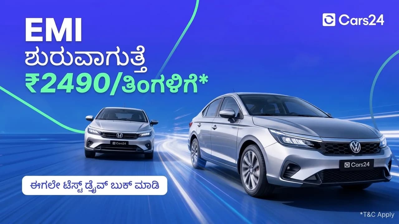 Cars24 ad localised into ಕನ್ನಡ