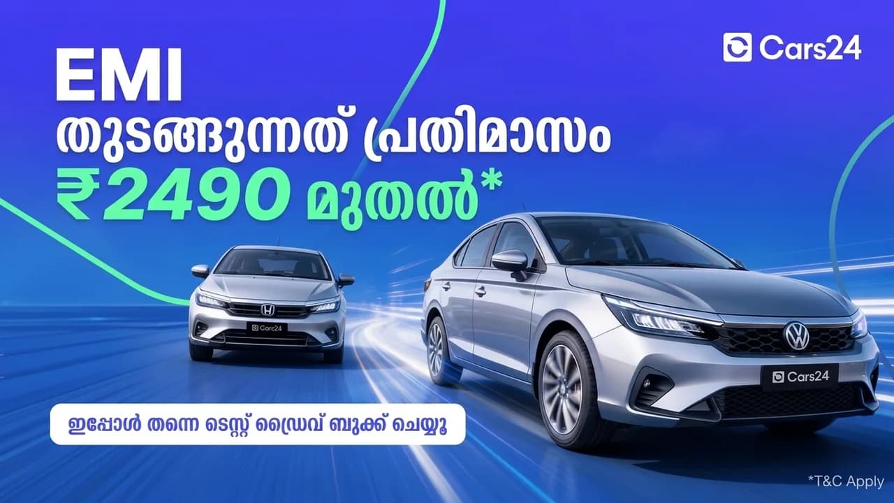 Cars24 ad localised into മലയാളം