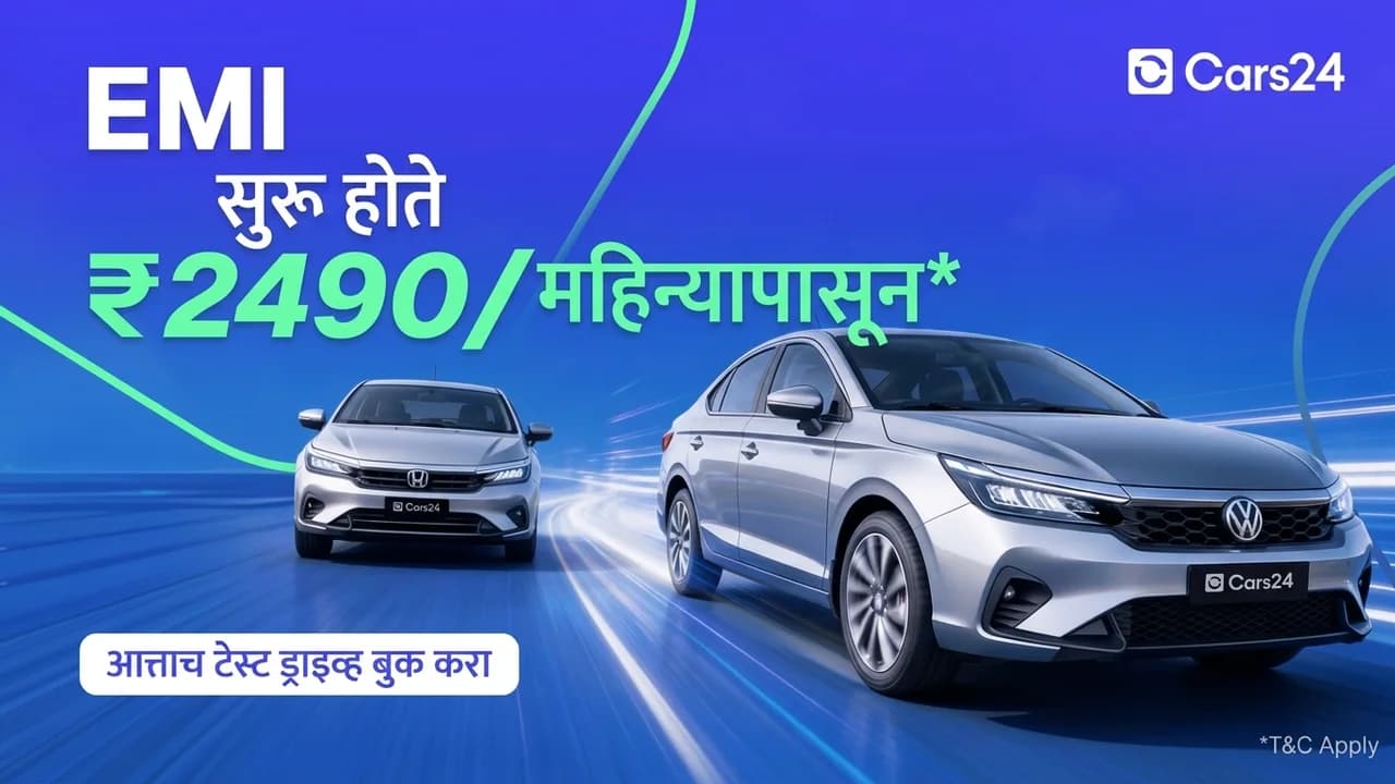 Cars24 ad localised into मराठी