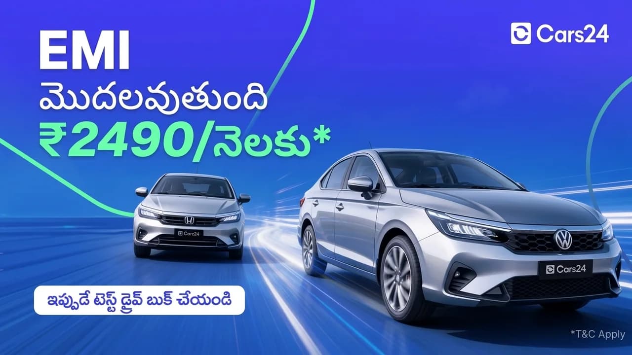 Cars24 ad localised into తెలుగు