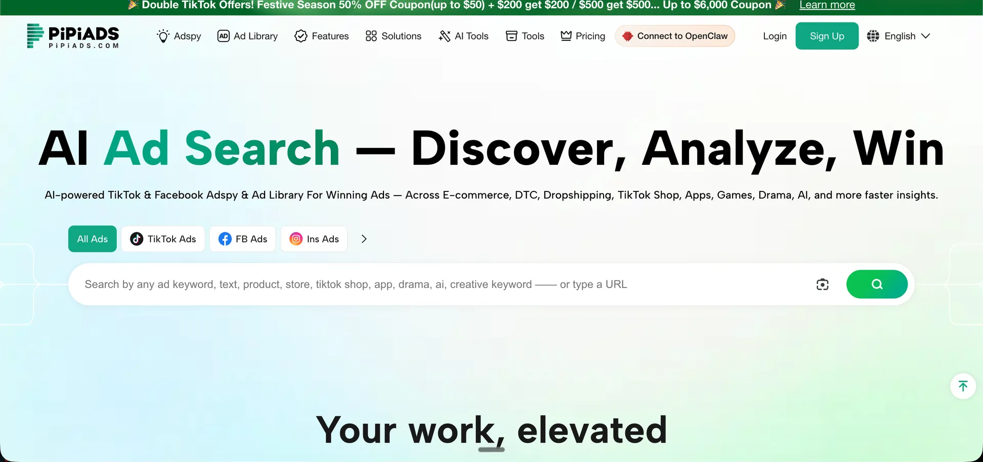 PipiAds homepage